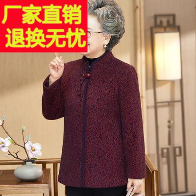 老年人外套女奶奶装秋冬季水貂绒加厚老人太太衣服中老年妈妈大衣
