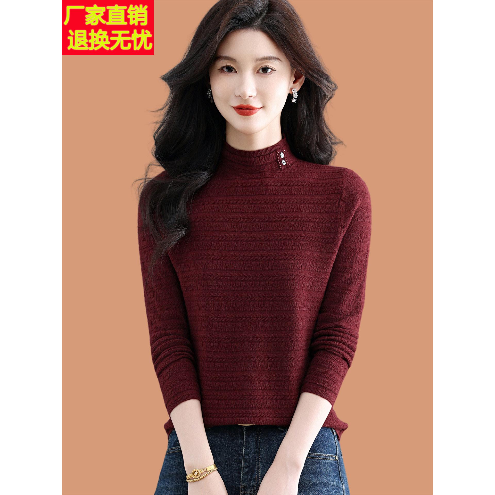半高领毛衣女秋冬2026新款洋气中年妈妈宽松羊毛针织打底小衫上衣