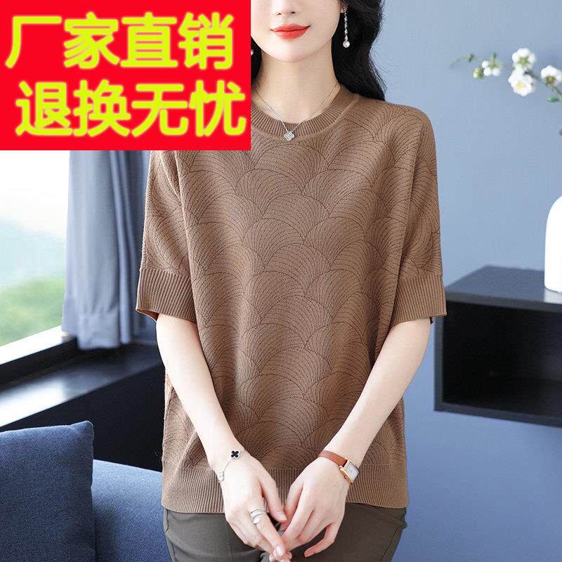 中年妈妈夏装桑蚕丝t恤女冰丝针织衫加肥加大码半袖洋气小衫上衣