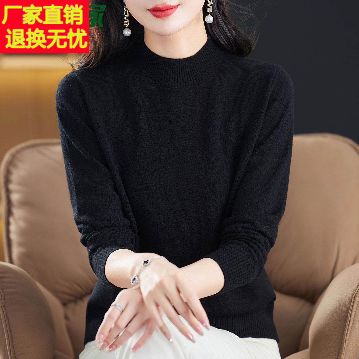 春竹世家羊毛衫女秋冬纯色半高领毛衣宽松套头针织打底衫显瘦上衣