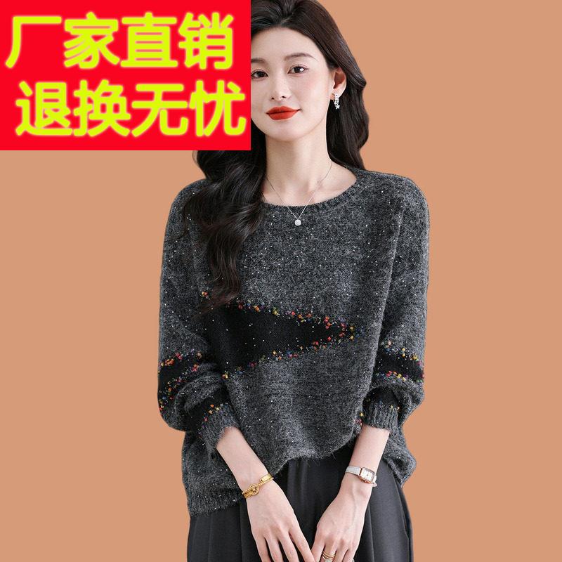 低领花纱毛衣女秋冬2026新款宽松可外穿慵懒风加厚羊毛针织打底衫