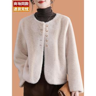 小香风短外套女冬2025新款小个子仿水貂绒洋气高级感气质皮草大衣