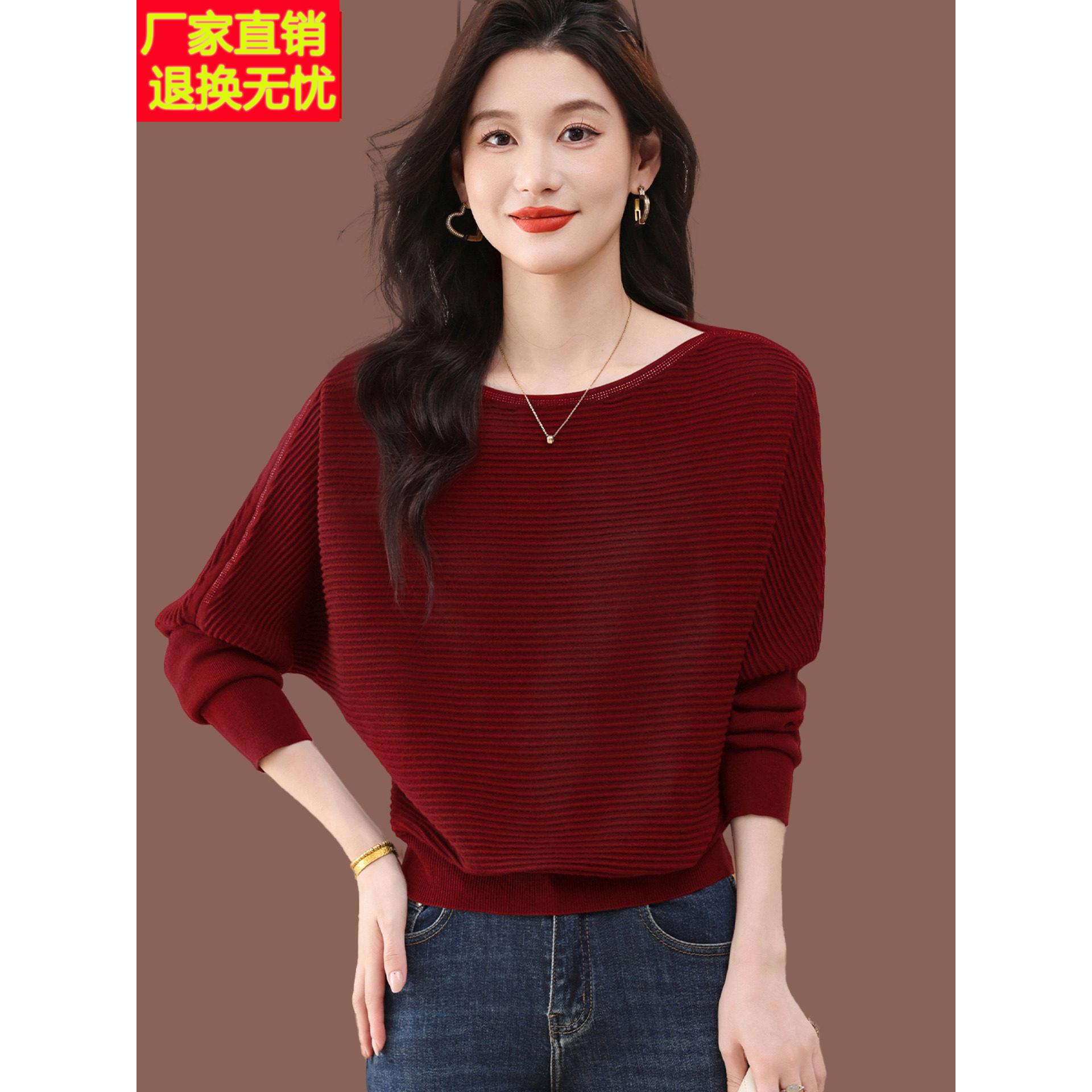 蝙蝠衫毛衣女秋冬新款时尚短款宽松一字领内搭上衣针织打底羊毛衫