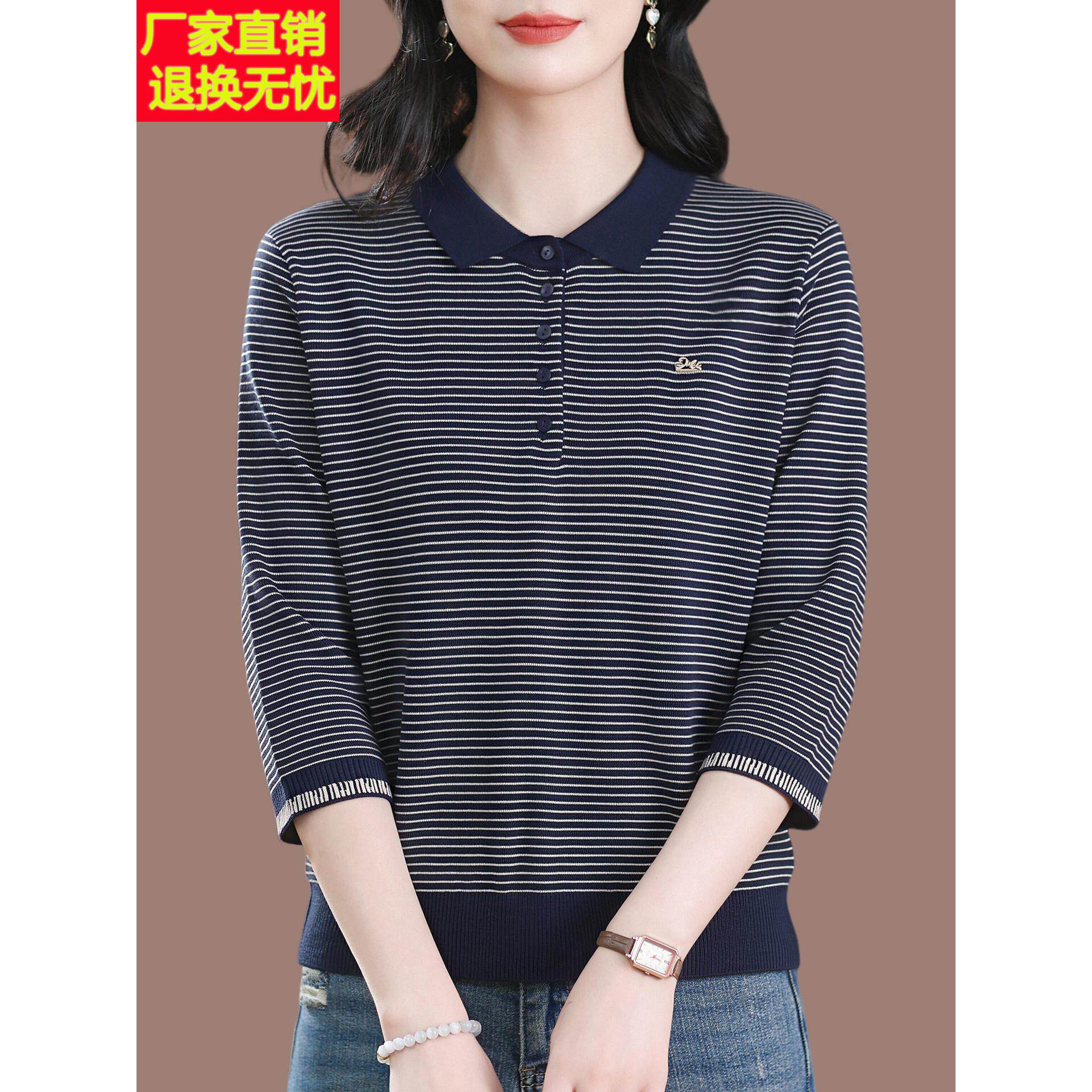 高级感翻领七分袖t恤女2026早秋时尚条纹薄款宽松桑蚕丝针织上衣