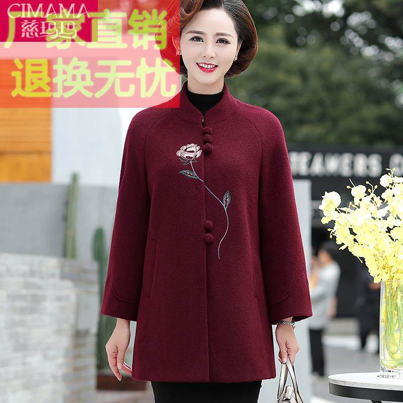 胖妈妈加肥加大码秋装2024新款羊毛呢外套中老年女装冬装呢子大衣