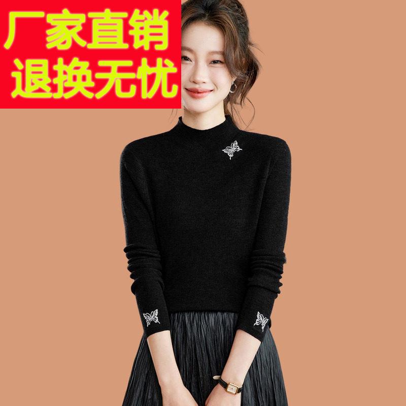 半高领毛衣女秋冬2025新款洋气短款蝴蝶刺绣内搭羊毛针织打底小衫