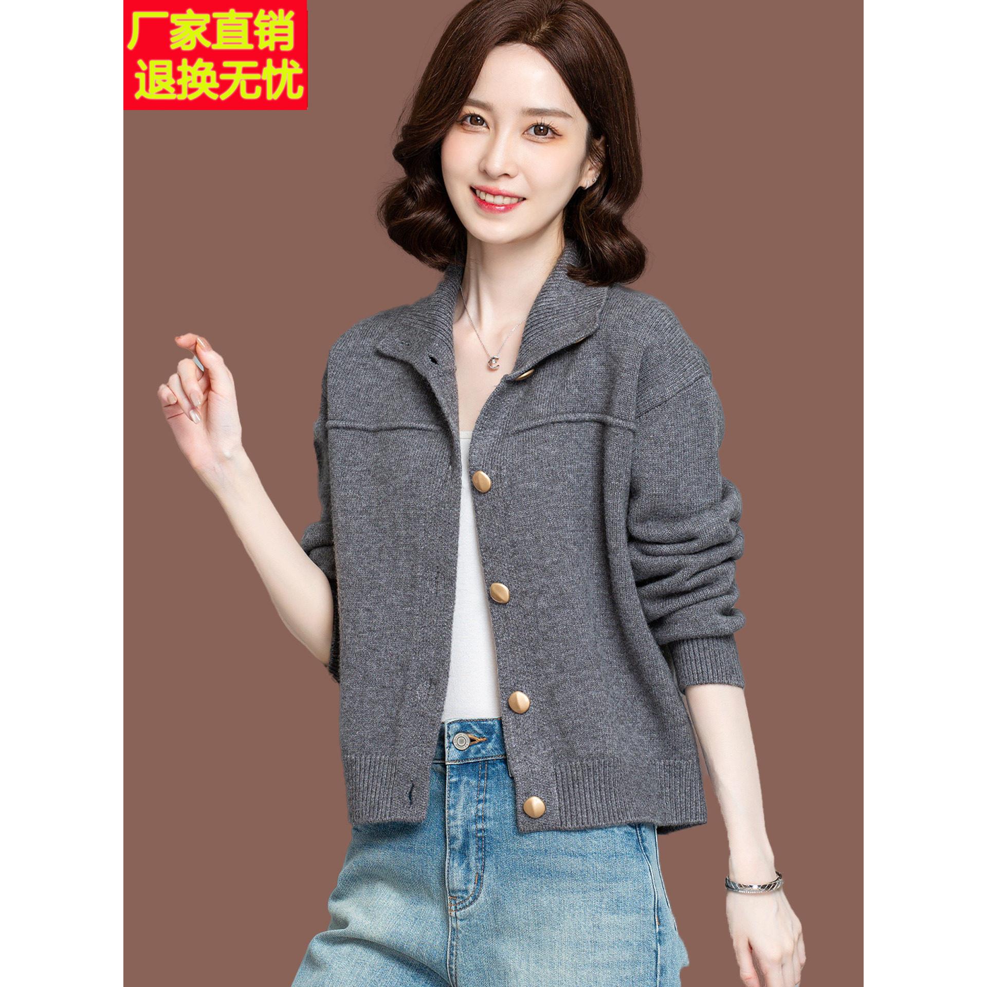 羊毛开衫女秋季时尚高腰短款配裙子灰色上衣外搭小款翻领毛衣外套
