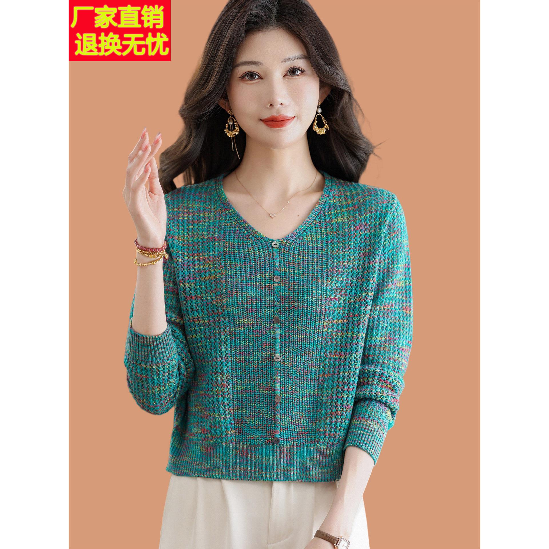 v领渐变色毛衣女春秋季2026新款洋气高腰短款配裙子羊毛打底上衣