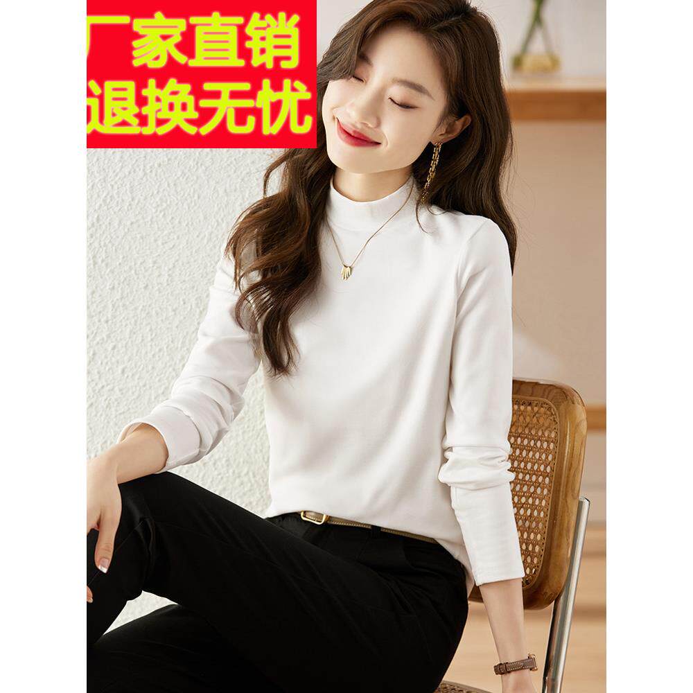 白色打底衫女秋冬2026新款时尚洋气减龄小衫德绒内搭长袖t恤上衣