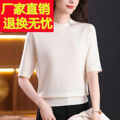 早秋中年妇女上衣服洋气年轻t恤妈妈秋装2024新款气质七分袖小衫