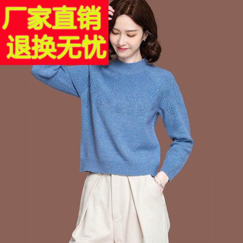 羊毛衫半高领毛衣女秋冬新款气质外穿镂空短款配裙小款针织打底衫