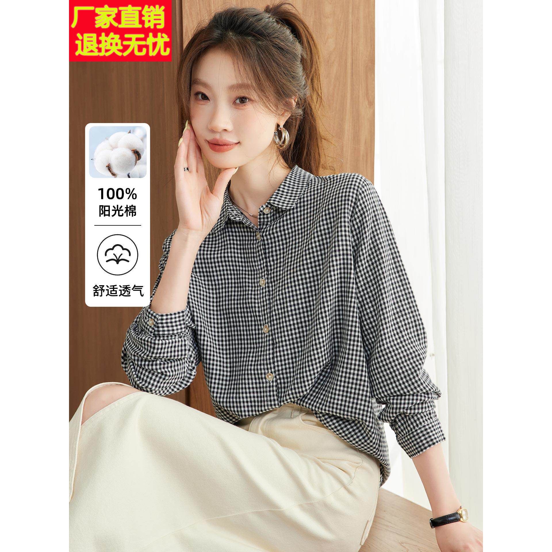 2025秋季新款文艺百搭休闲格子衬衫女长袖纯棉设计感小众衬衣上衣