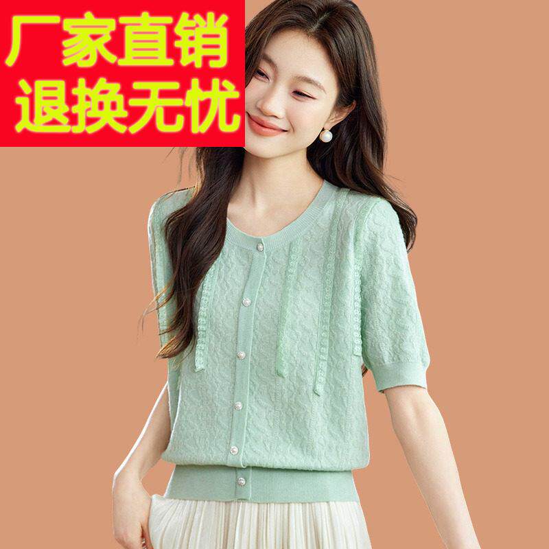 浅绿色冰丝短袖t恤女夏2025新款独特超好看桑蚕丝针织上衣配裙子