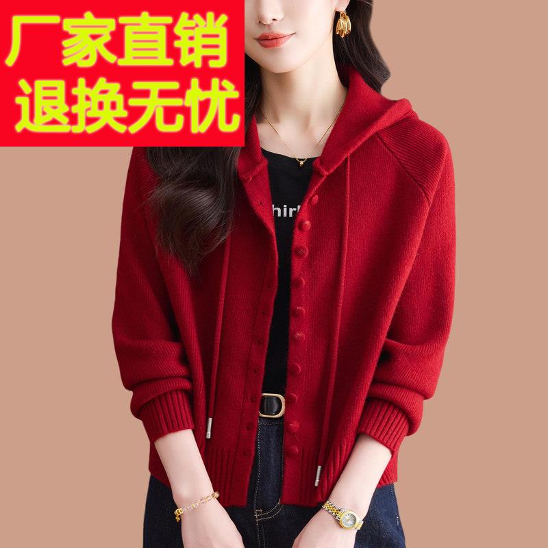 短款连帽针织开衫毛衣外套女春秋2026新款小个子红色上衣羊毛衫薄