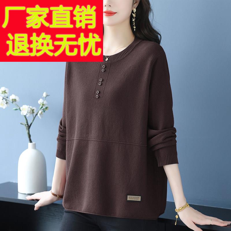 中年妈妈圆领套头羊毛衫女上衣时尚秋冬宽松大尺码外穿针织打底毛