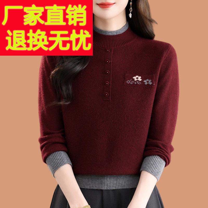 半高领撞色毛衣女秋冬2025新款洋气妈妈短款加厚内搭羊毛打底小衫