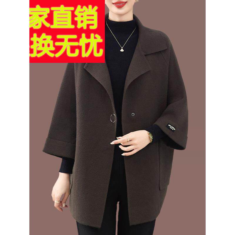 中年妈妈羊毛衫针织开衫外套女2025秋冬装新款时尚中长款羊绒大衣