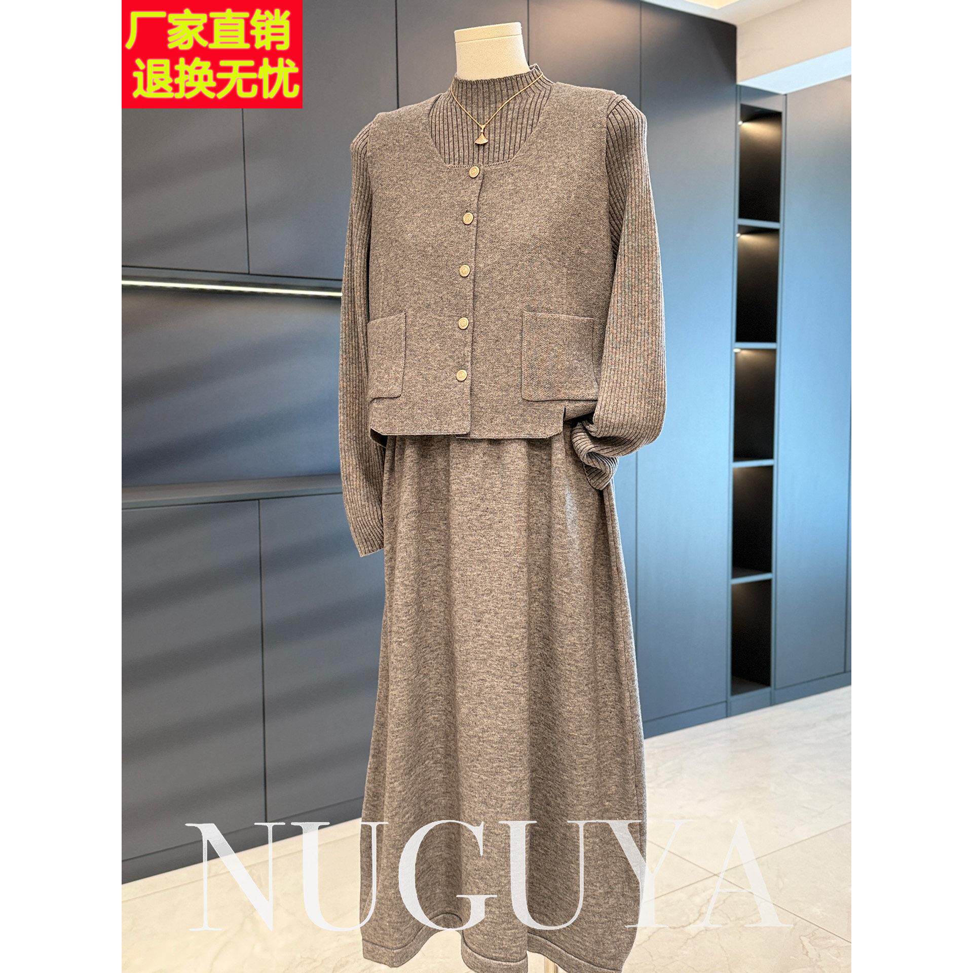 高端妈妈装针织马甲套裙女两件套秋季新款洋气中年毛衣连衣裙套装