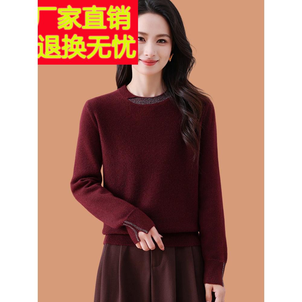 安哥拉红色毛衣女秋冬季2025新款短款洋气妈妈宽松加厚羊毛打底衫