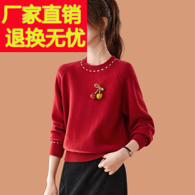 氛围感红色毛衣女秋冬2025新款洋气可外穿短款内搭羊毛针织打底衫