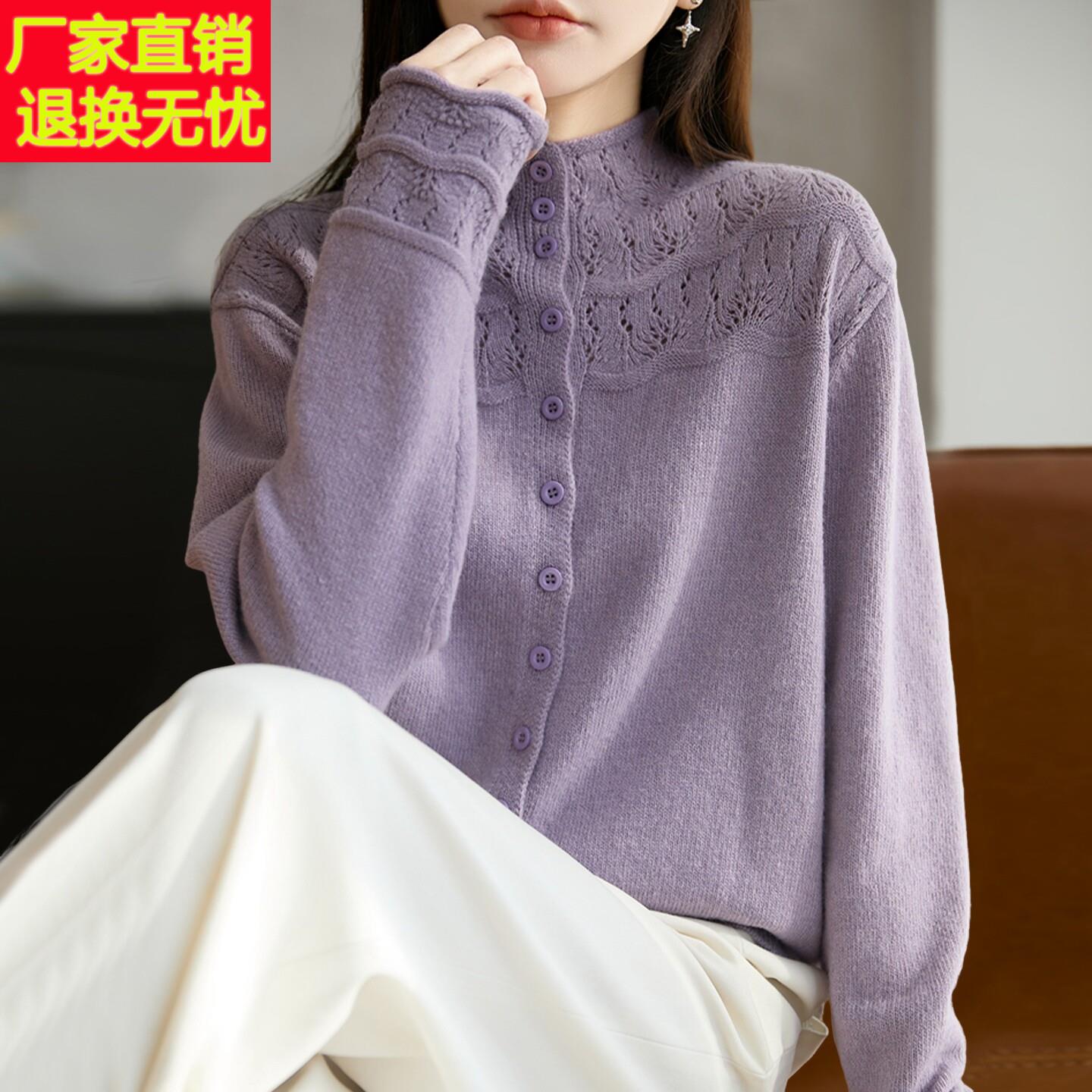 半高领纽扣蕾丝边针织打底衫女2026新款春秋大码女装上衣秋冬毛衣