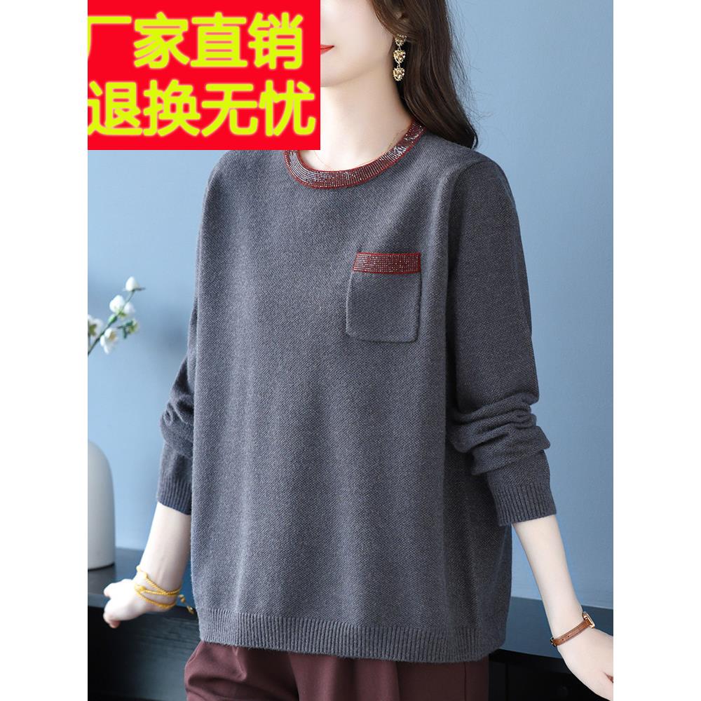 妈妈装长袖羊毛衫女圆领上衣时尚秋冬宽松加肥加大码针织打底毛衣