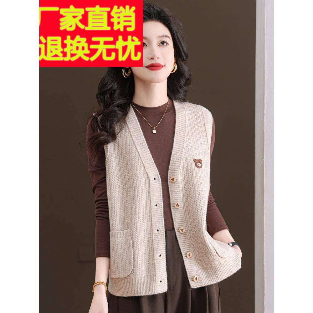 毛衣马甲背心针织开衫外套女外搭上衣时尚洋气无袖坎肩马夹羊毛衫