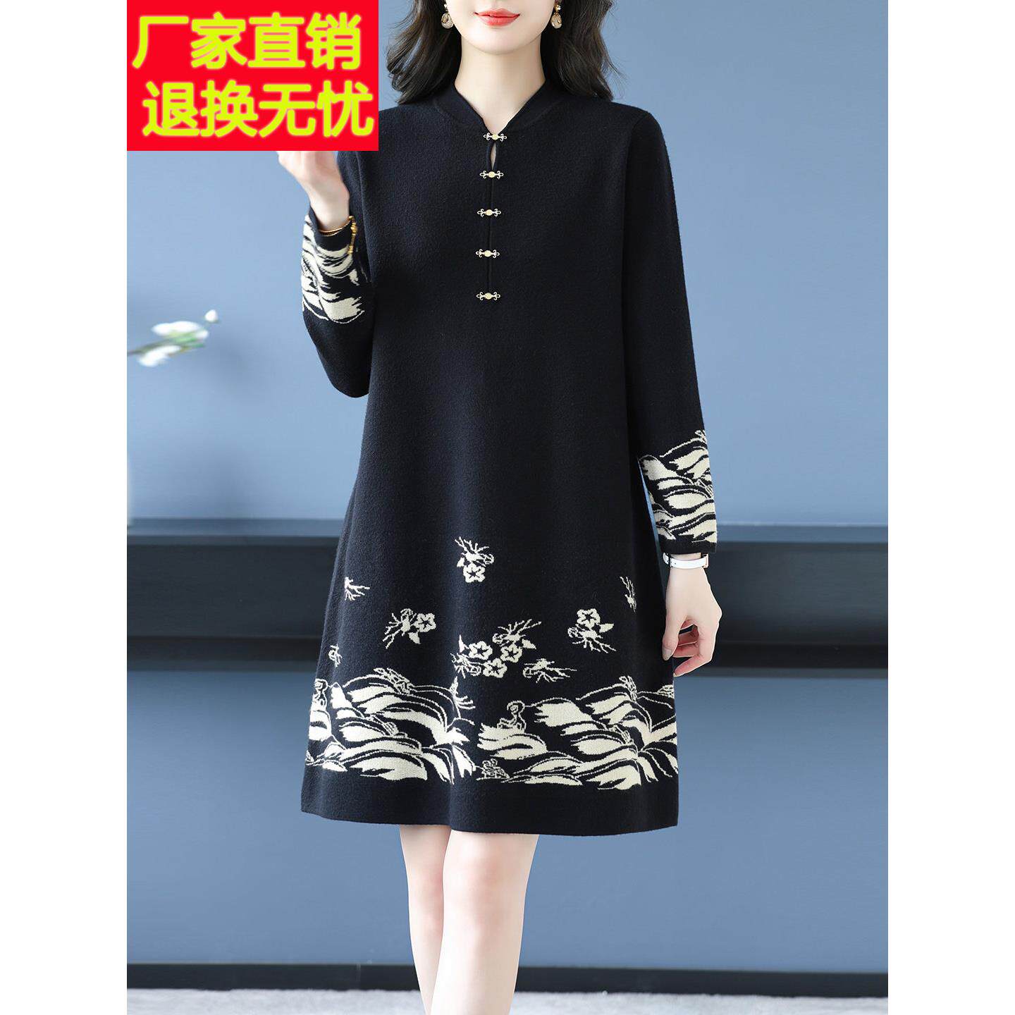 绣花羊毛衫毛衣女秋冬中长款打底衫A字裙宽松大码女装毛衣裙加厚