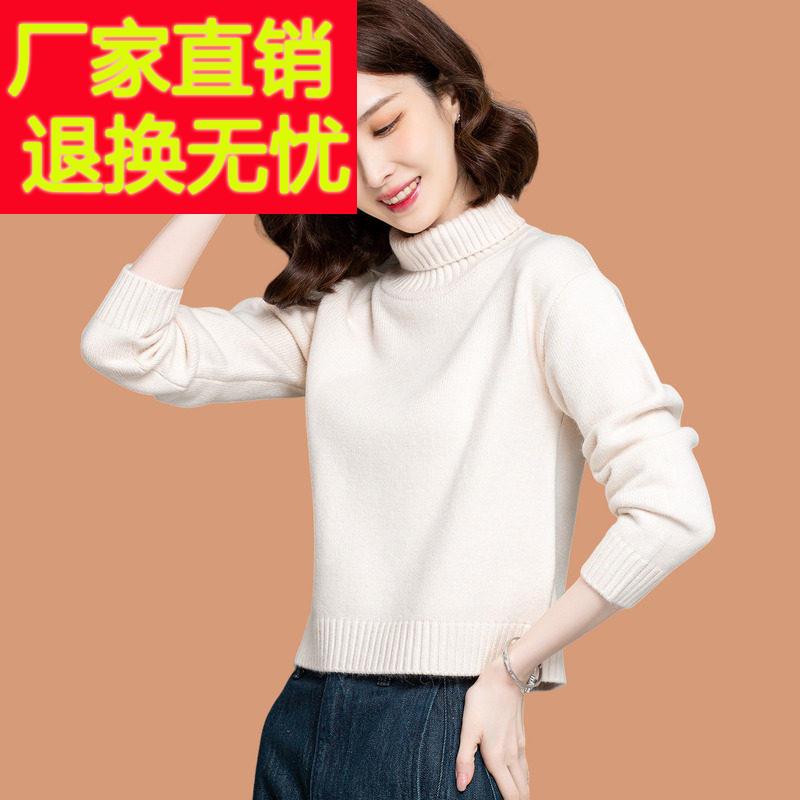 高领打底衫女秋冬洋气时尚内搭配裙子小个子毛衣高腰超短款羊毛衫