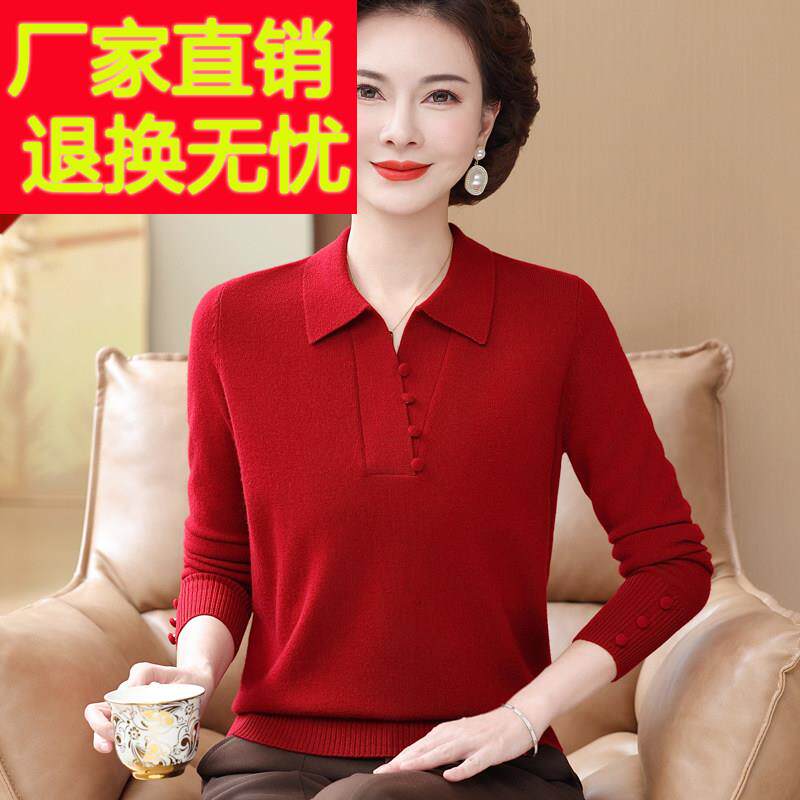 高档中老年女装翻领纯羊毛衫秋冬新款气质妈妈装上衣套头保暖毛衣