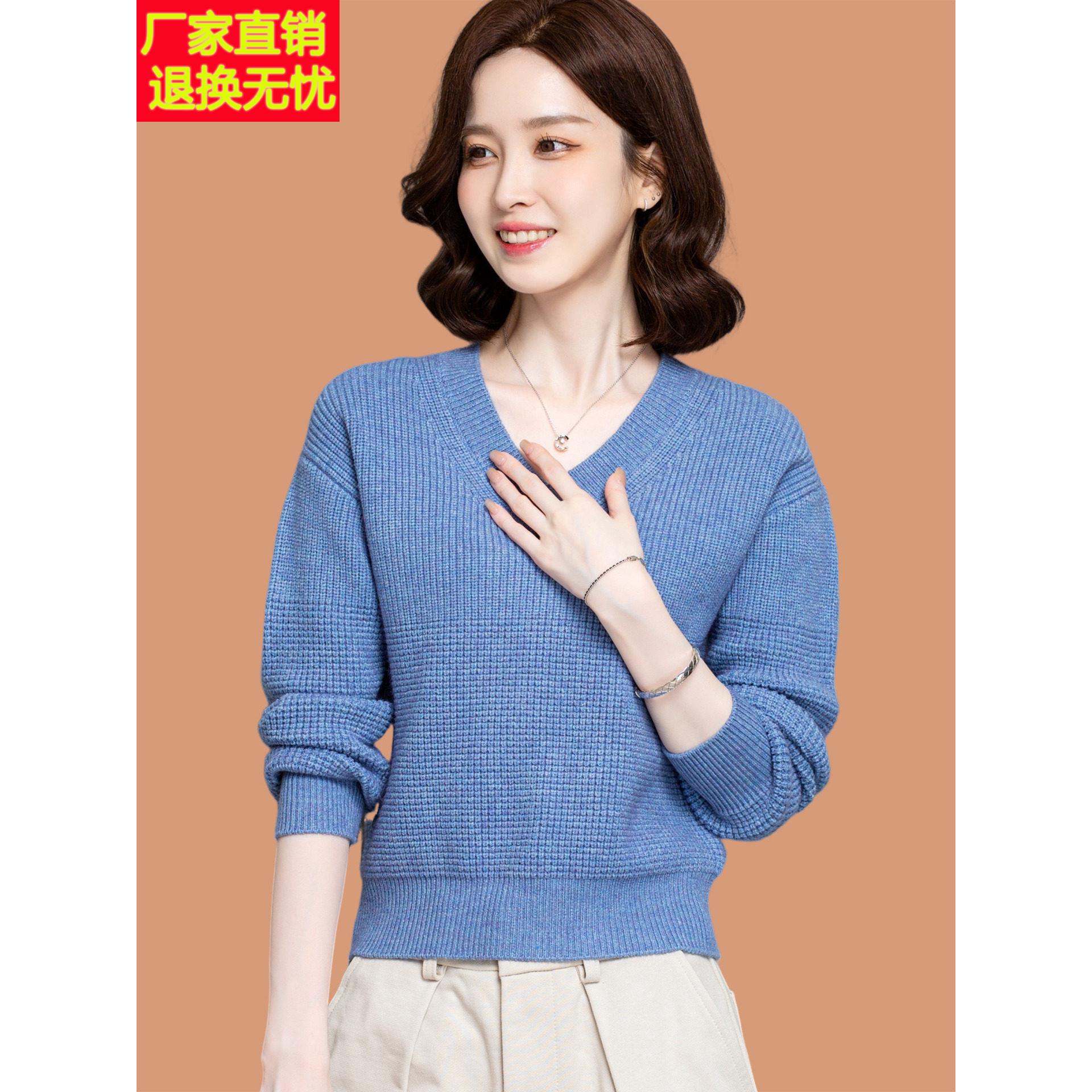 v领毛衣女秋冬2025新款小个子高腰短款配裙子针织打底羊毛衫上衣