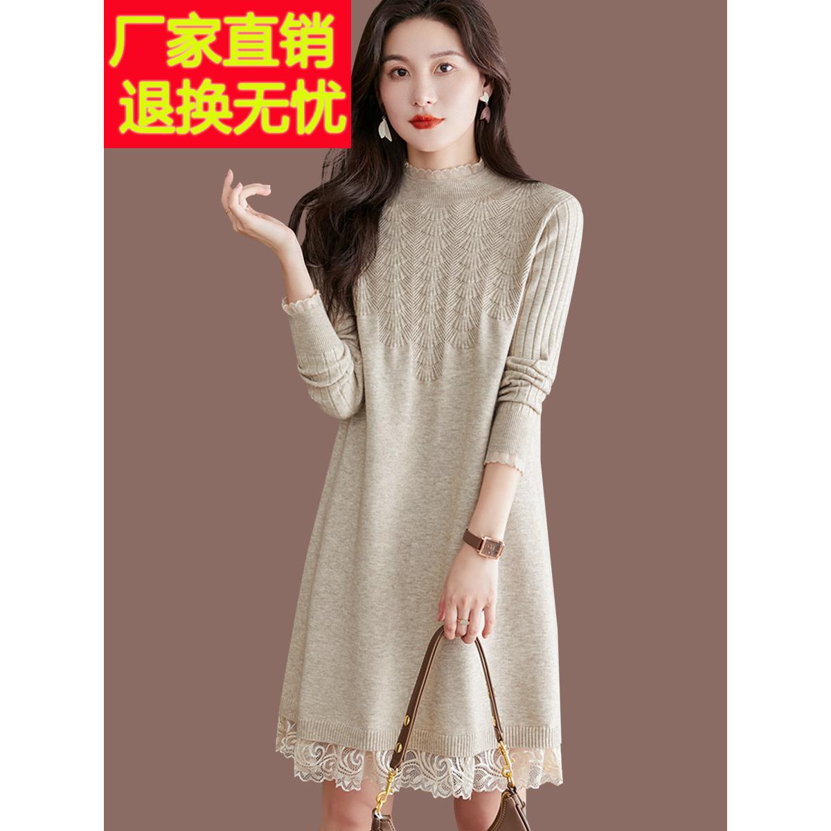 蕾丝针织连衣裙女春秋2025新款内搭显瘦羊毛打底衫中长款毛衣裙