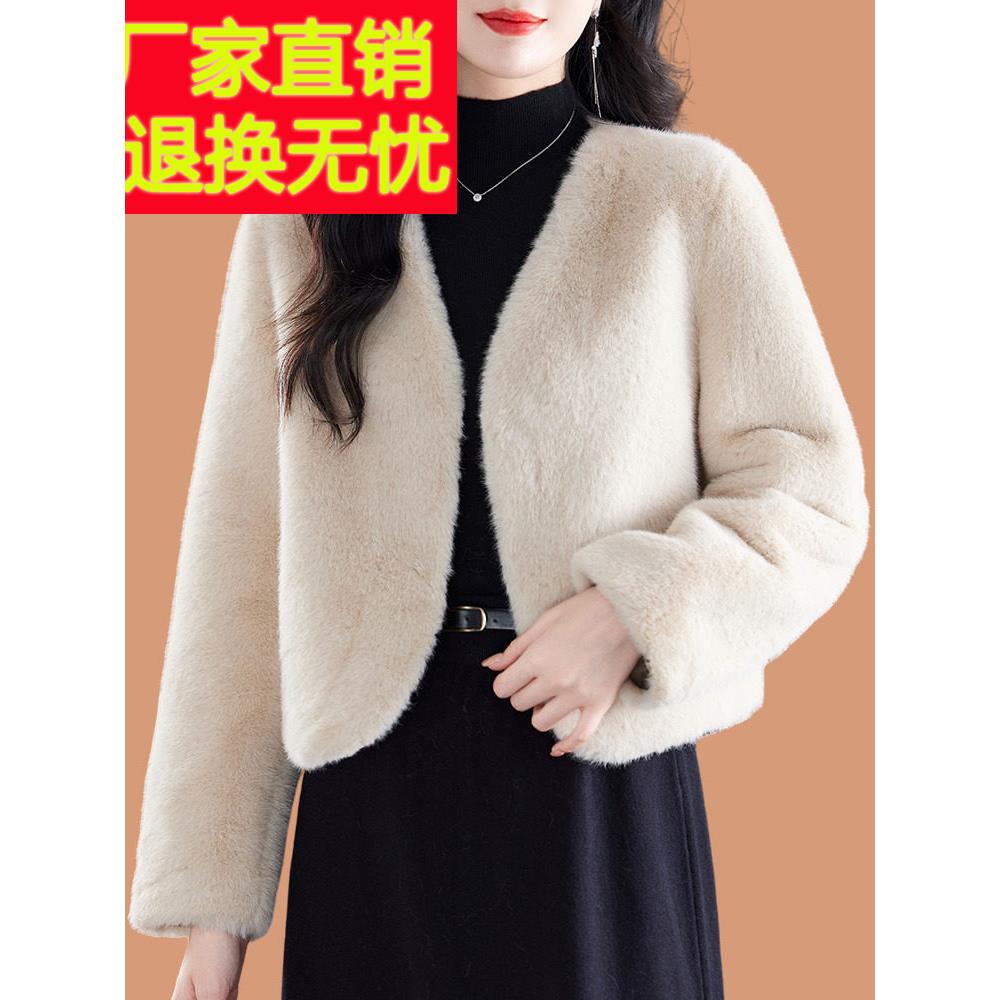 彷水貂绒短外套女秋冬2025新款金貂绒貂毛配旗袍披肩外搭开衫上衣