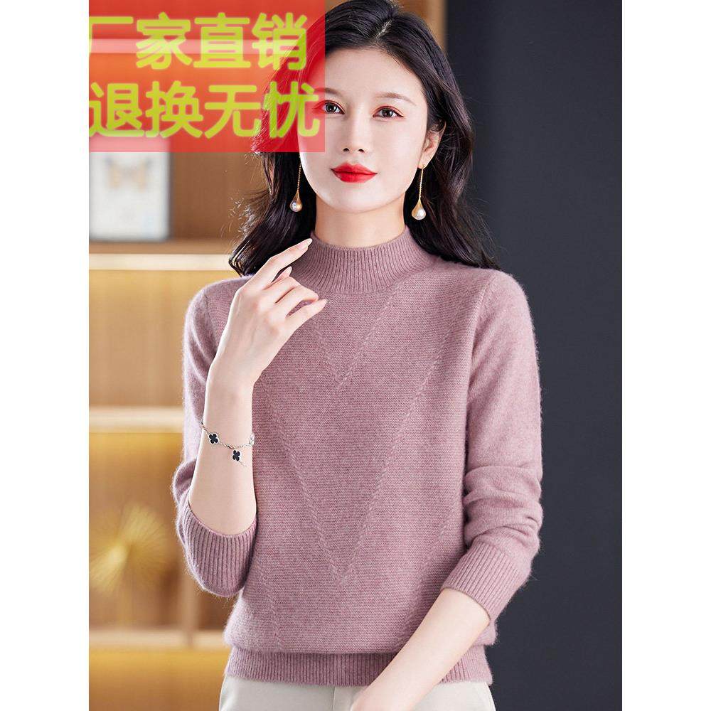 高档100%纯羊毛衫毛衣女中年妈妈装套头保暖毛衫加厚内搭打底衫