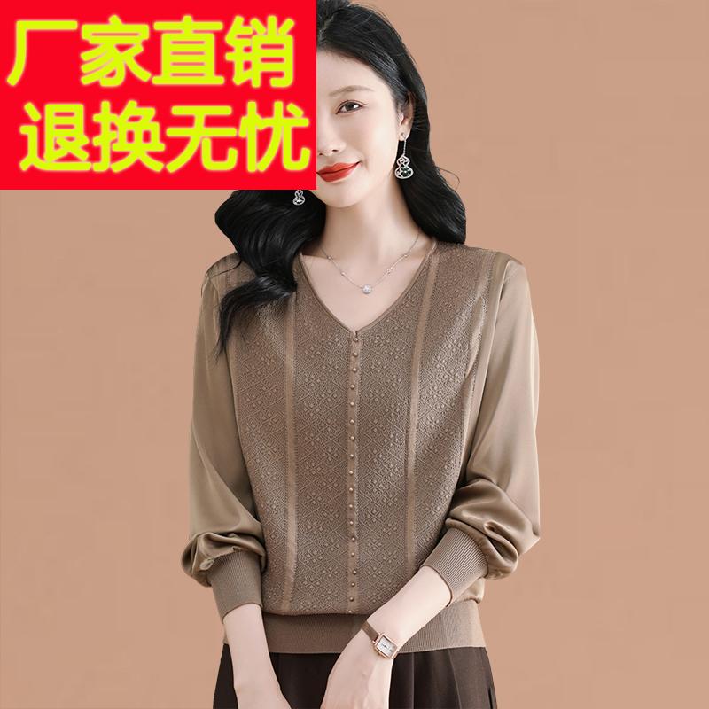 桑蚕丝拼接冰丝针织衫T恤女士春秋2025新款V领打底小衫假两件上衣