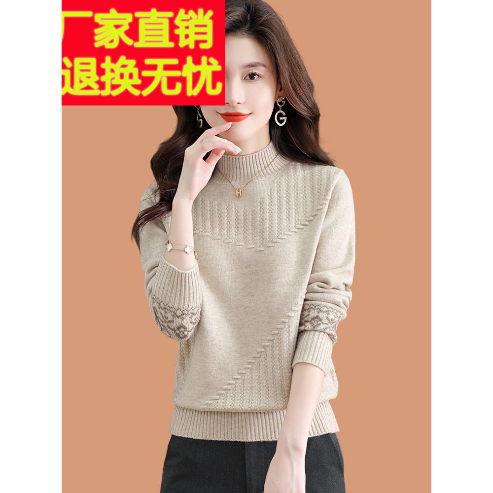 半高领毛衣女秋冬季2025新款爆款洋气内搭加厚上衣羊毛针织打底衫