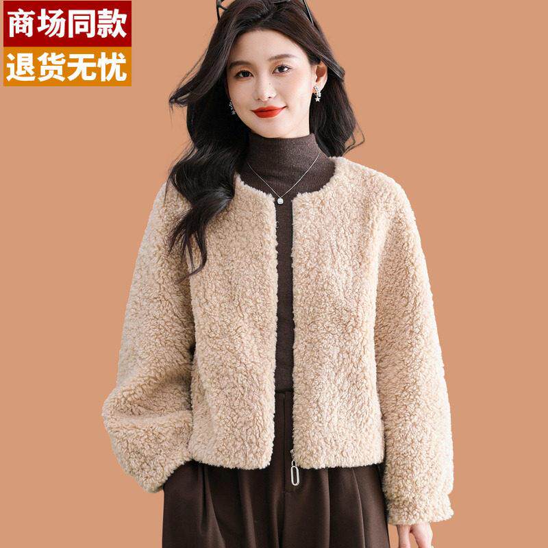 2025新款秋冬小个子皮毛一体外套女短款羊剪绒羊羔毛皮草大衣拉链