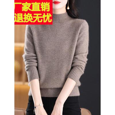 濮院世家半高领100%纯羊毛衫女秋冬装加厚妈妈毛衣宽松内搭打底衫