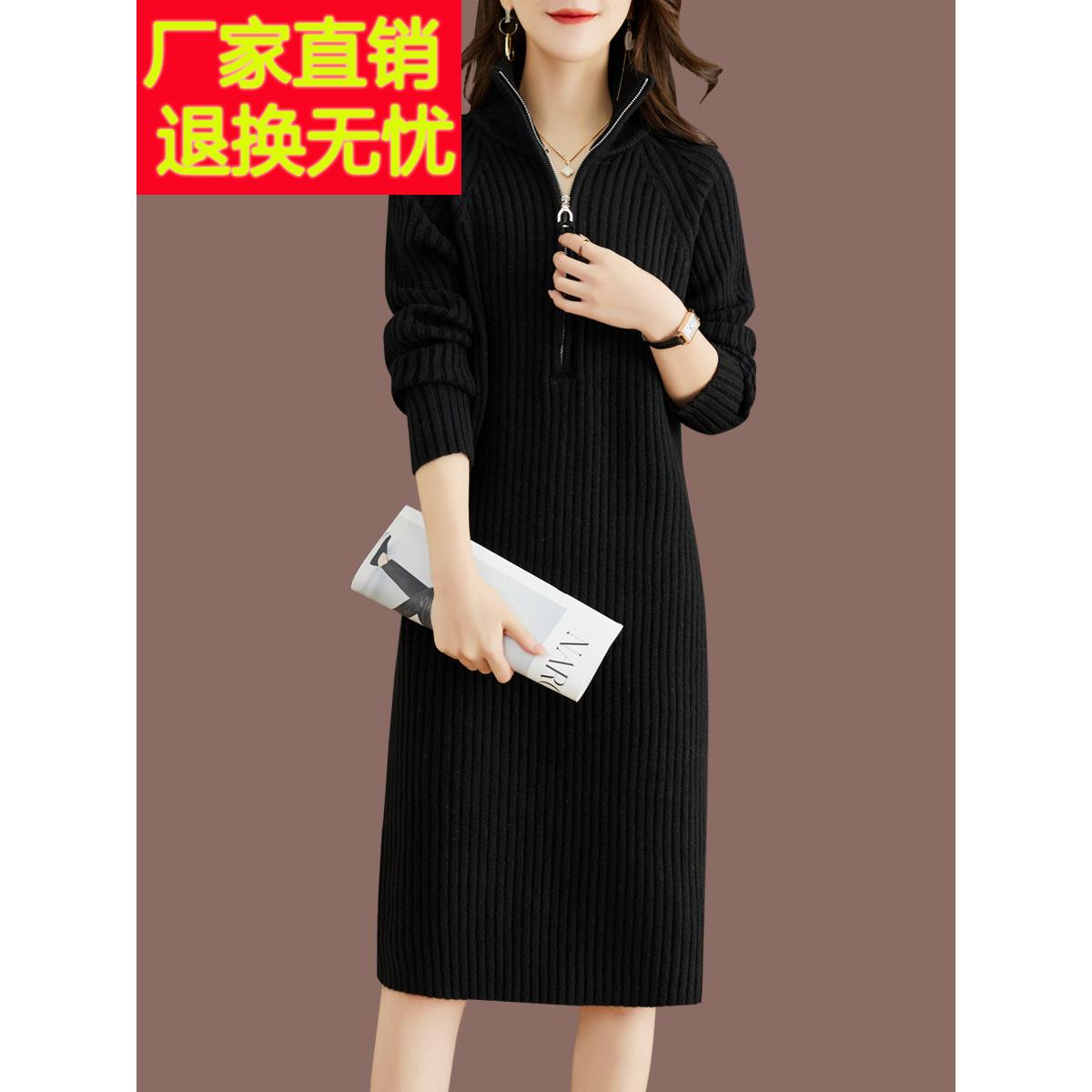 毛衣裙中长款内搭秋冬2025新款加厚拉炼羊毛针织打底衫女配大衣