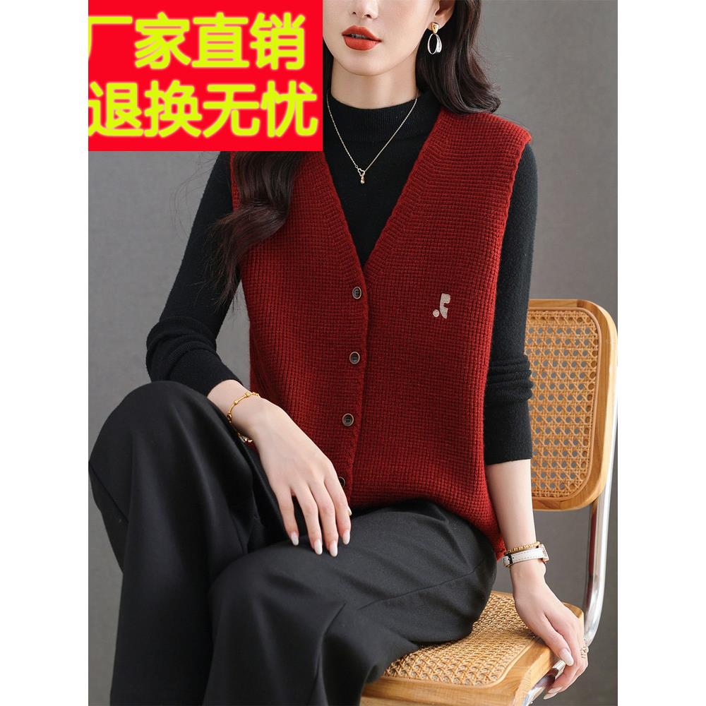 春秋季大码羊毛针织开衫马甲背心女2025新款妈妈宽松外搭毛衣坎肩