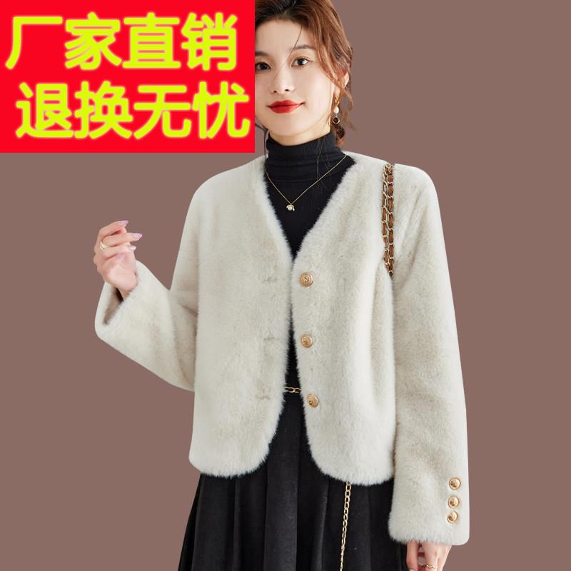 秋冬2025新款皮毛一体短外套女加厚软糯上衣彷皮草水貂绒毛毛开衫