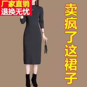 秋冬季配大衣的裙子内搭针织连衣裙女2023新款洋气毛衣裙修身长款