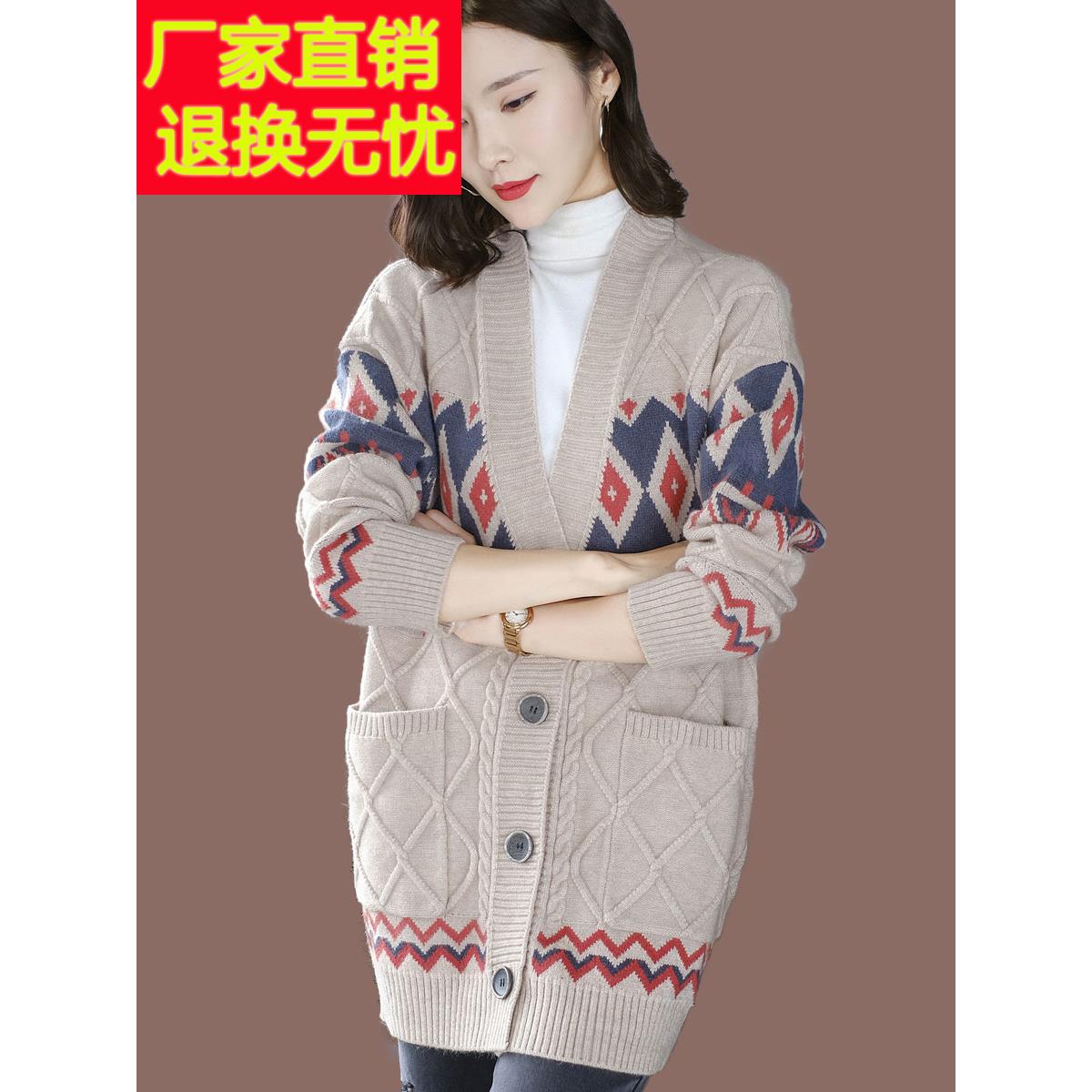 羊毛针织开衫外衣中长披肩2025秋季新加厚妇女毛衣外衣春季和秋季