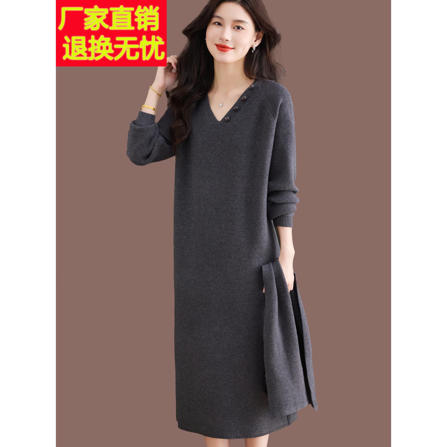 2025新款秋冬v领羊毛针织连衣裙女打底衫内搭长款过膝毛衣裙洋气