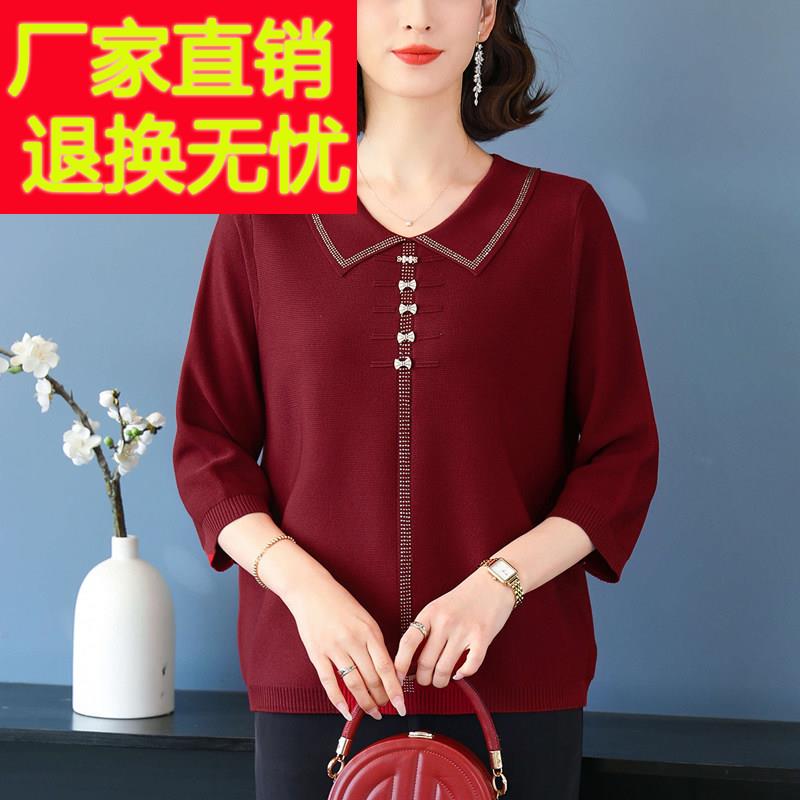 中年妈妈桑蚕丝翻领T恤女薄款套头针织衫时尚宽松加大码POLO上衣
