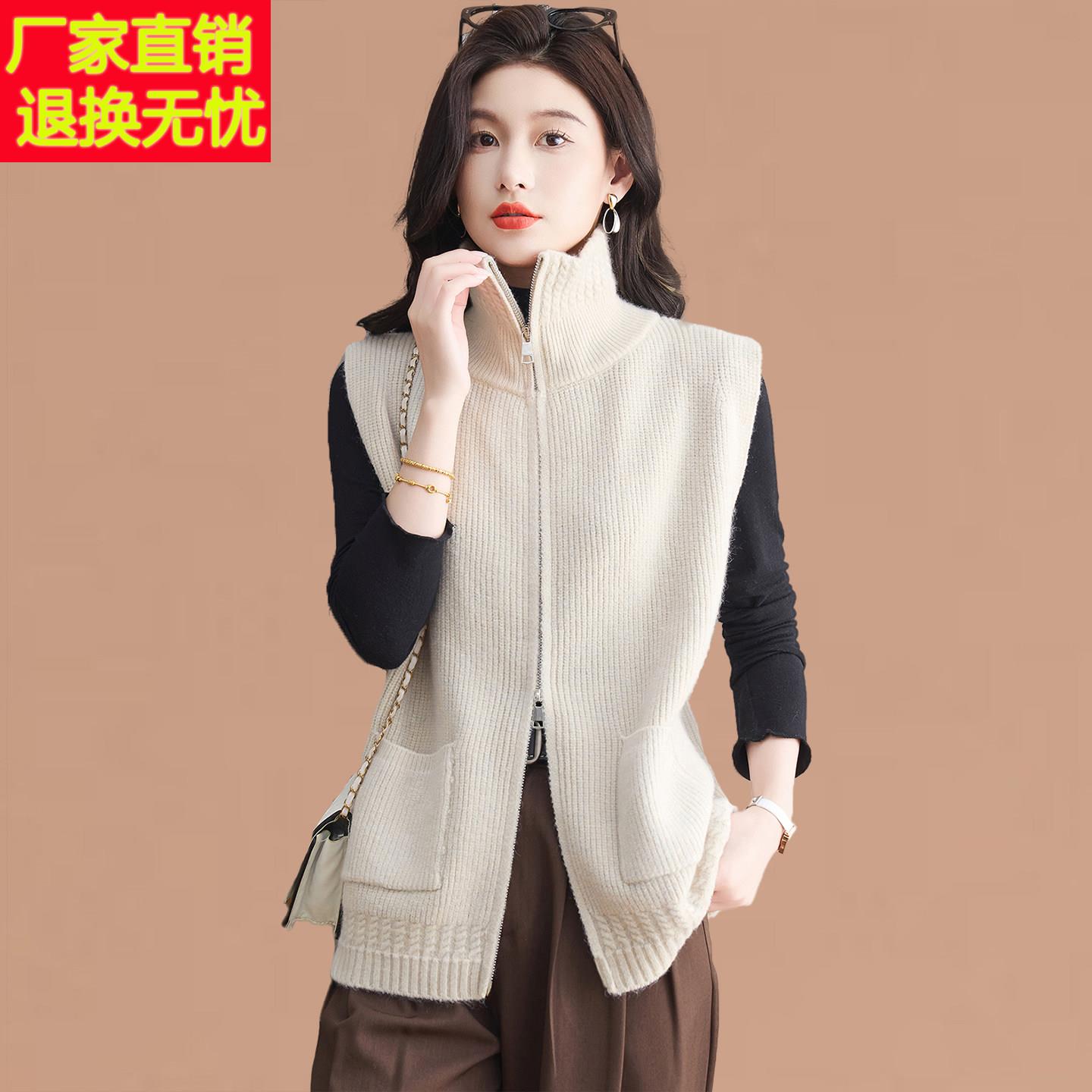 双拉链羊毛马甲背心女春秋外搭针织开衫叠穿坎肩上衣大码毛衣外套