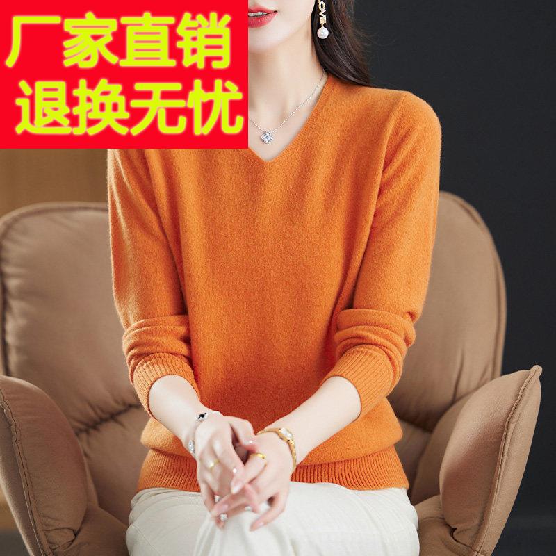 V领打底衫女士毛衣秋冬2025新款妈妈内搭针织上衣大尺码100纯羊毛