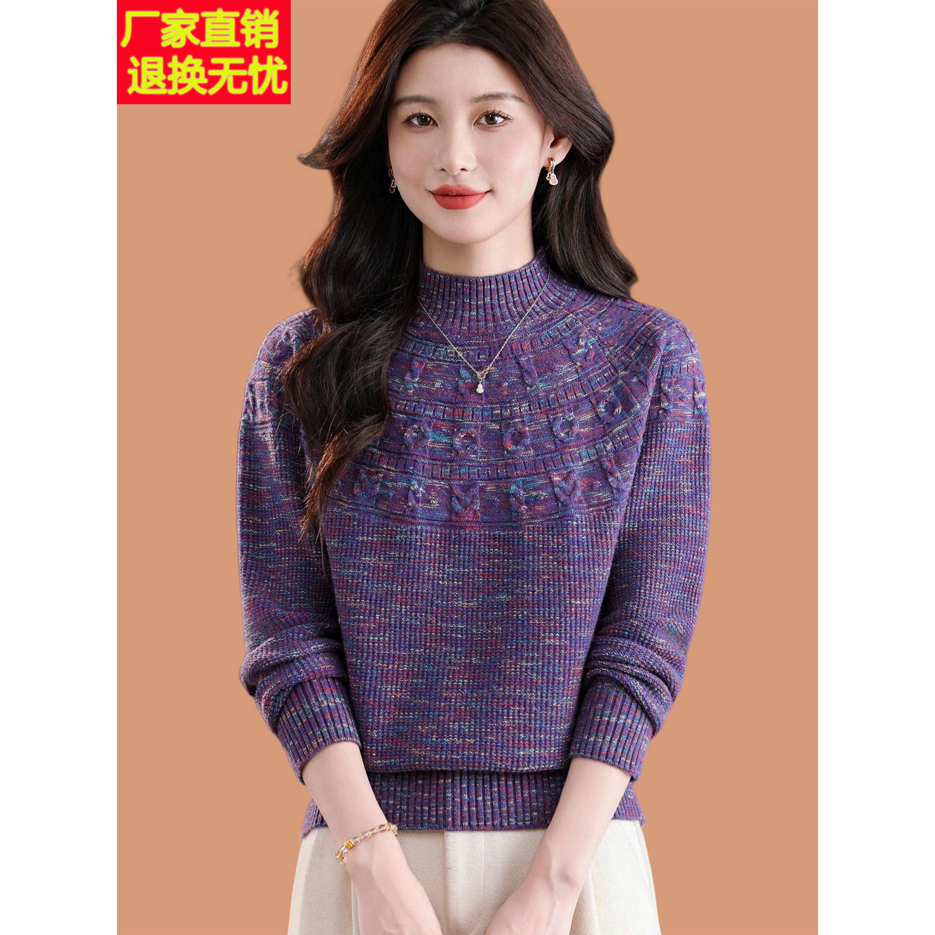 半高领毛衣女款2025秋冬新款洋气花纱宽松外穿羊毛针织打底衫上衣
