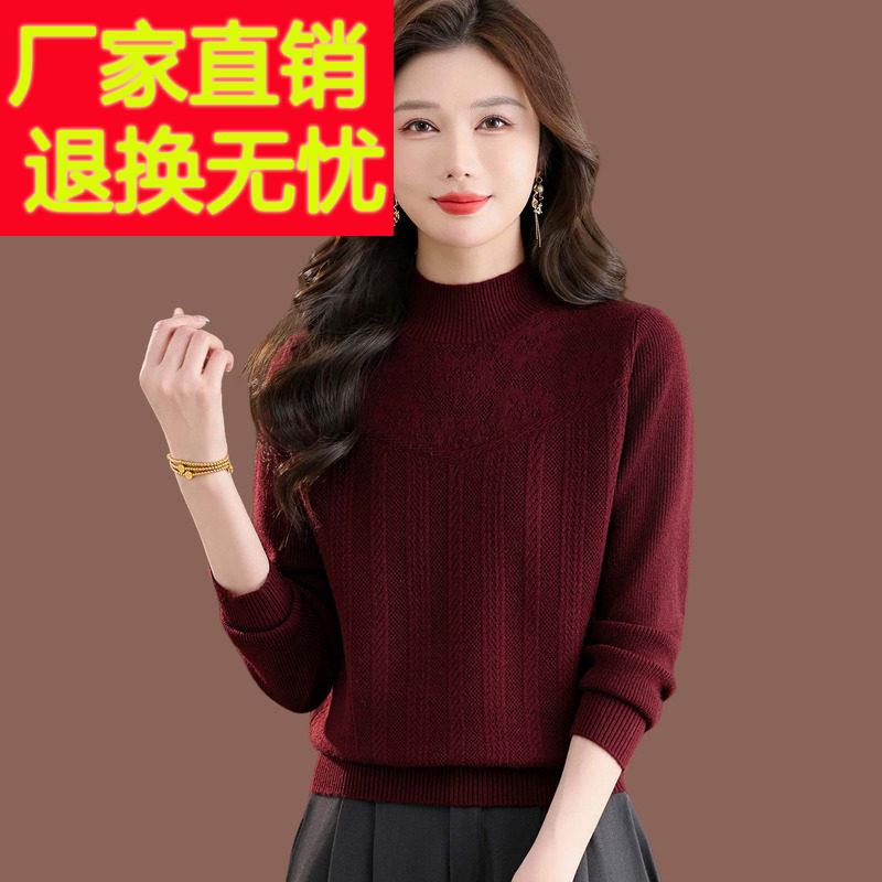半高领毛衣女秋冬季妈妈气质红色内搭加厚上衣短款针织打底羊毛衫