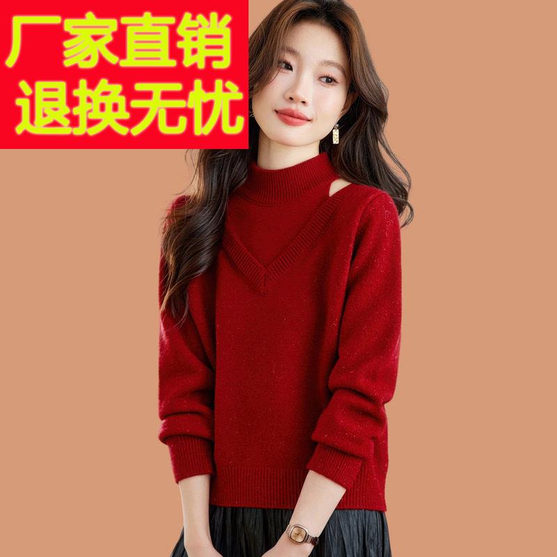 半高领红毛衣女秋冬2025新款假两件宽松羊毛针织打底衫高级感上衣